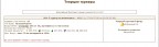 Усе, еще хочу:), 28-04-20