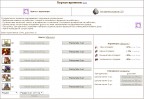портал 07.20 армия, 09-07-20