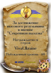 Макс.волна в "Секретная вылазка",авг2020, 12-09-20