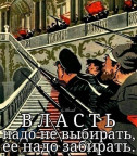 October 1917, 22-10-20
