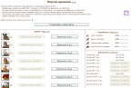 Портал времени 04 12 2020 набор армии, 04-12-20