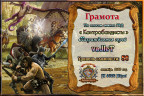 сентябрь 2020, 08-01-21