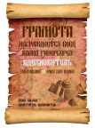 Контрабандисты 03.04.2021, 15-04-21