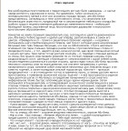 итоги портала 05.21, 19-05-21