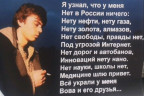 Brother 2?, 02-09-21