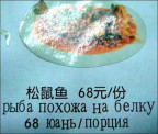 Наш кухня умей удивляй, 21-10-21