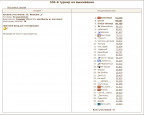 330-ый ТнВ Варвар 1-ое место, 07-02-22