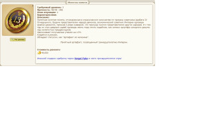 Монетка памяти, 22-08-23