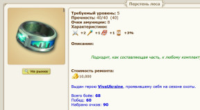Сезон охоты, макс.рез. Как всегда., 03-09-23