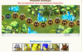 Не соточка, но 95ю взять удалось :), 30-09-23