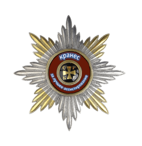 За помощь в организации алко-ивента, 16-11-23