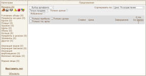 И рынок пустой... 18.11.23 14:24, 18-11-23