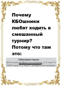 попытка сделать баш, 23-11-23
