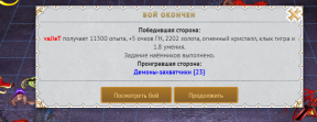 loot в ГН (!), 23-11-23