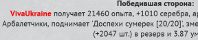 Взял 1000 серебра :), 21-01-24