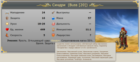 Іскра та полум'я 23.01.24, 06-02-24