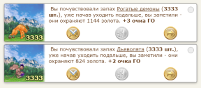 Совпадение? Не думаю!, 06-03-24