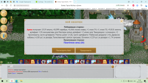 Новогодняя победа 2022 года, 22-03-24