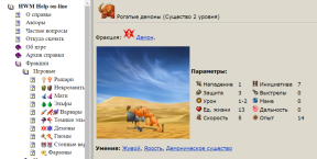 дичь в неофициальной справке, 09-04-24