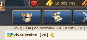 А вот и 10 лямов на счету, так быстро.., 27-06-24