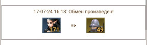 Оуу май...., 17-07-24