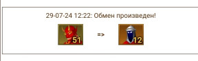 Ожидал другого, но могло быть и хуже), 29-07-24