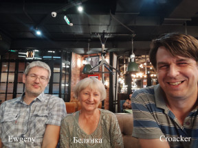 03 - Глава не опаздывает,а задерживается, 02-08-24