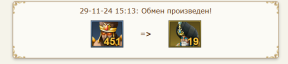 первые архимаги.странно что так долго, 29-11-24