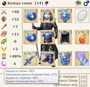 великая подземка 14 б/у плащ, 07-04-25