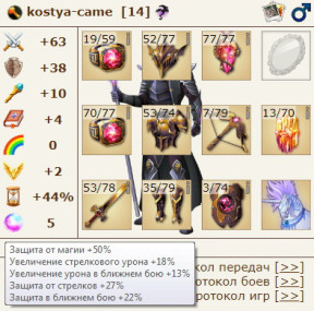 средняя подземка 11 б/у, 07-04-25