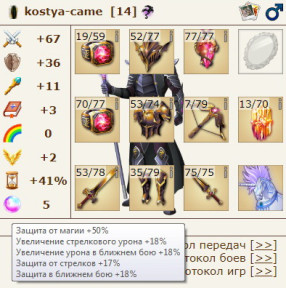 средняя подземка 11 б/у, 07-04-25
