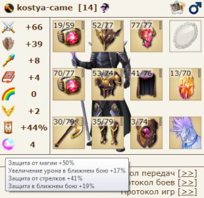средняя подземка 11 б/у, 07-04-25