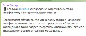 Счёт наёмника 20.04.2025г, 20-04-25
