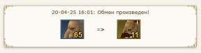 Штурмовые слоны с слонов, 20-04-25