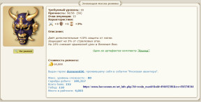 Зловещая маска ронина, 05-05-25
