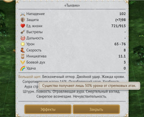 Большой щит, 06-05-25