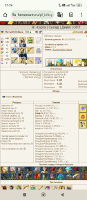 Красиві циферки, 08-05-25