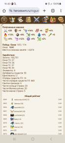 Распутье тайн 05.25, 16-05-25