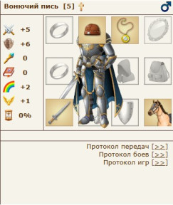 Что-то как-то фу.., 17-05-25