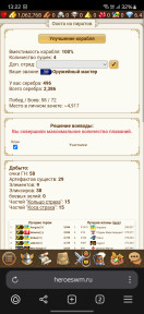 Пираты 30.05.25г, 30-05-25