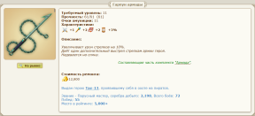 Награда2.Охота на пиратов.//23.05-02.05, 02-06-25