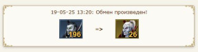 Князья вампиров с вампиров, 03-06-25