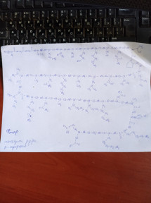 Дурь в голове:), 03-07-25