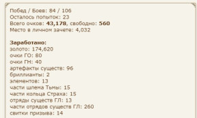Туманная экспедиция 07.07.2025г, 07-07-25