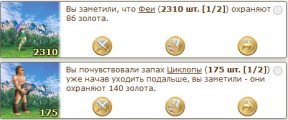 В роли буриданова осла, 04-08-25