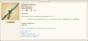 Награда2.Сезон охоты // 04.09-14.09, 14-09-25