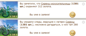 БИНГО!!!!!!!!!1, 25-10-25