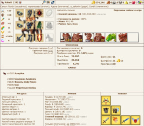 Классика СВ, 30-10-25