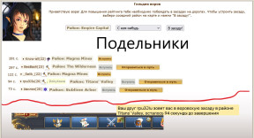 ГВ tid=3066889, 11-12-25