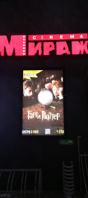 ничего личного ), 12-12-25